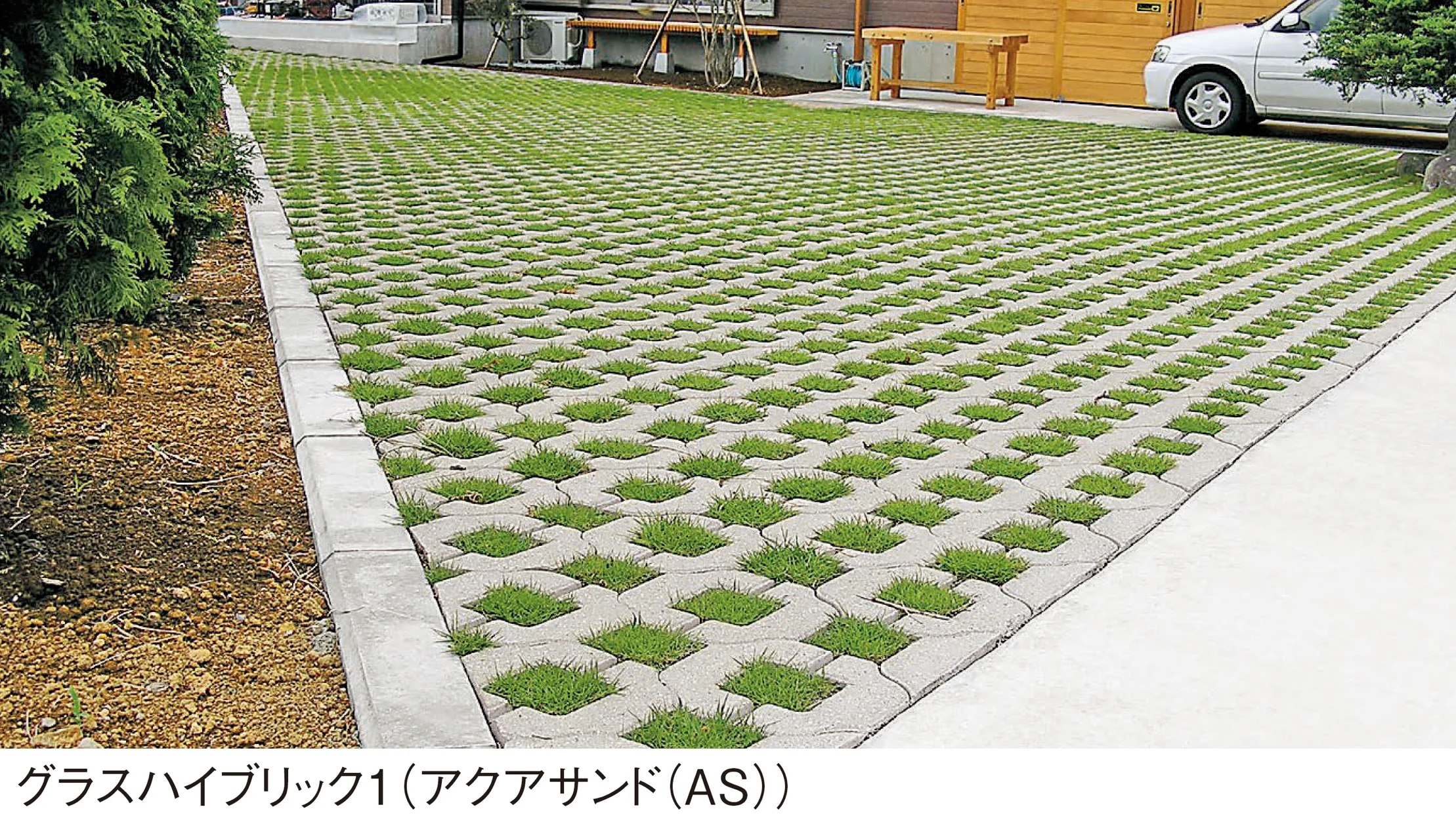 東洋工業の「グラスハイブリック1」