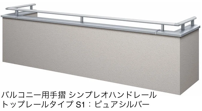 YKK APの「シンプレオ ハンドレール【2025年版】」のサブ画像12