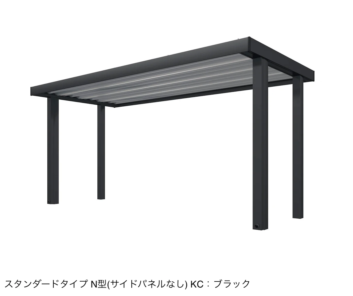 三協アルミの「ビームス N型(サイドパネルなし：基本・奥行連結)【2025年版】」のサブ画像5