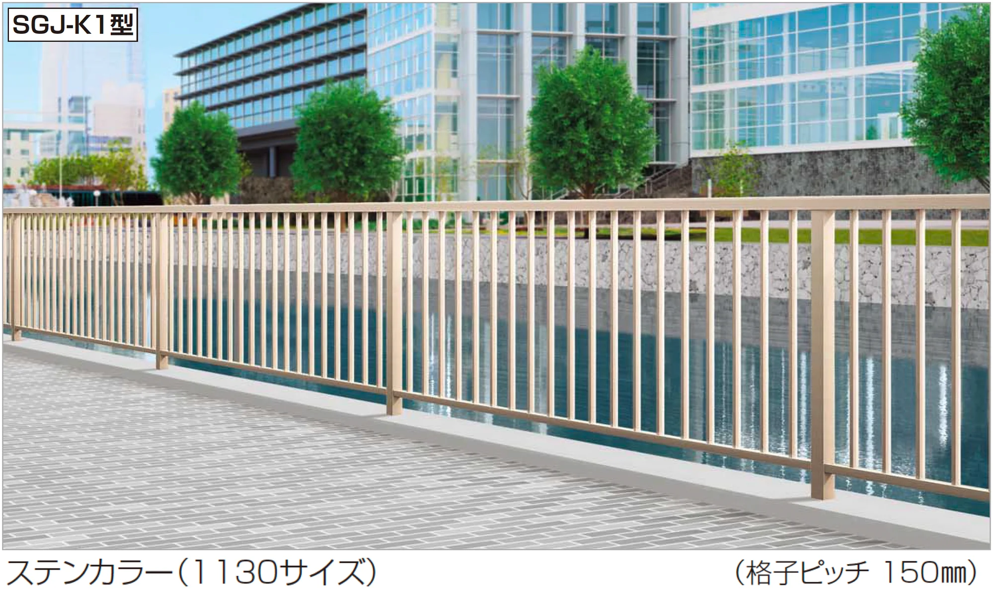 四国化成の「SGJ-K1型」
