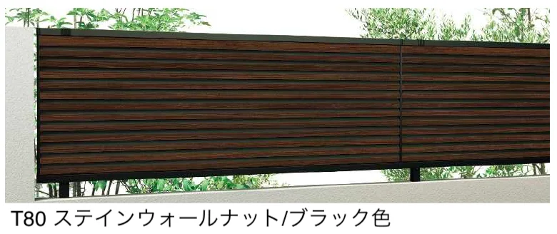 YKK AP | ルシアス フェンス YL1F型 横ルーバー【2025年版】 | 建材サーチ