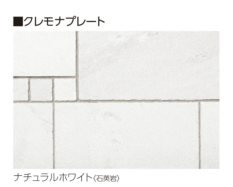 ユニソンの「クレモナ®︎プレート・クレモナ®︎ピース」のサブ画像4