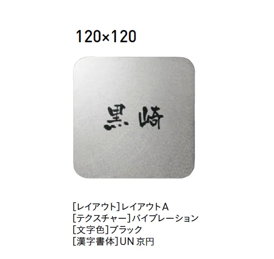 ユニソンの「ワンロック®︎アルコ」のサブ画像1