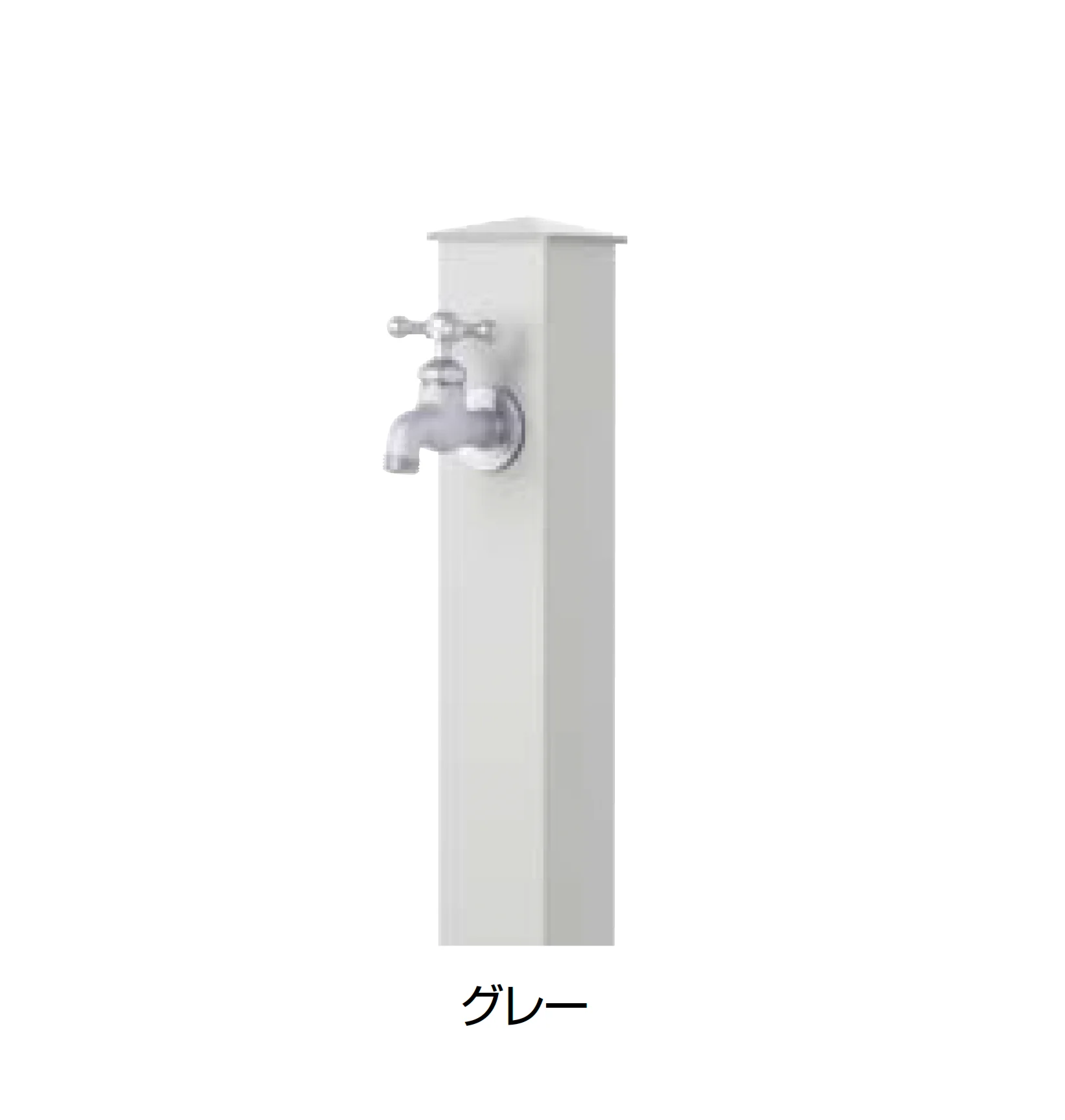 オンリーワンクラブの「カラーアルミ水栓柱」のサブ画像11