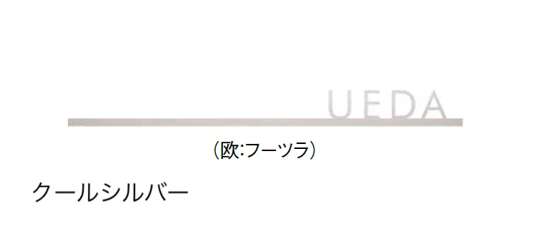 東洋工業の「シプレ/シプレワイド」のサブ画像4