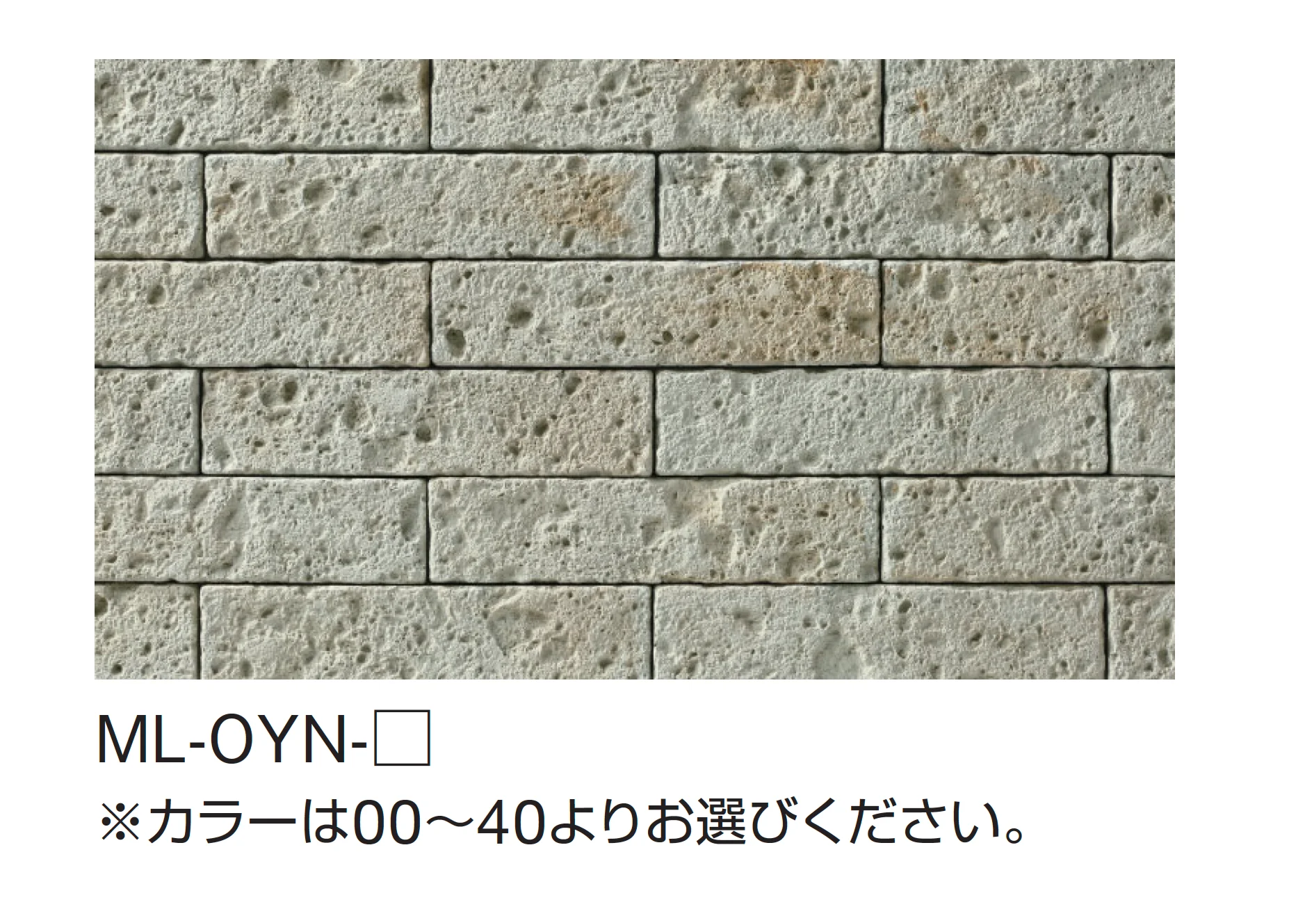 ギャザーの「マジカルライトストーン OYシリーズ」のサブ画像5