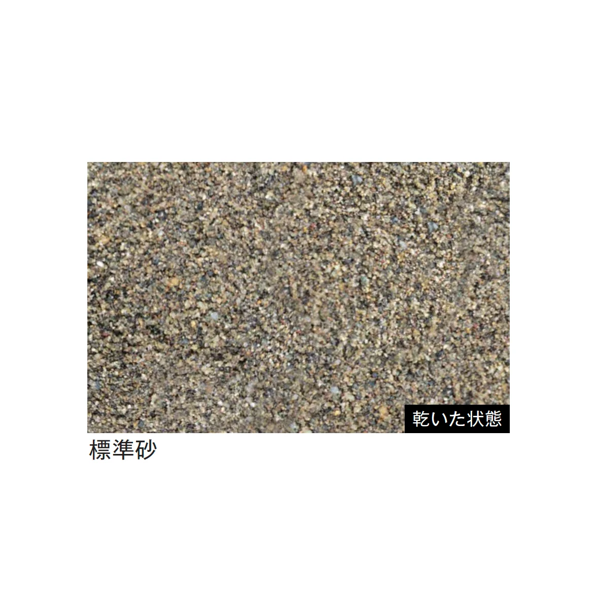 メイクランドの「抗菌砂」のサブ画像1