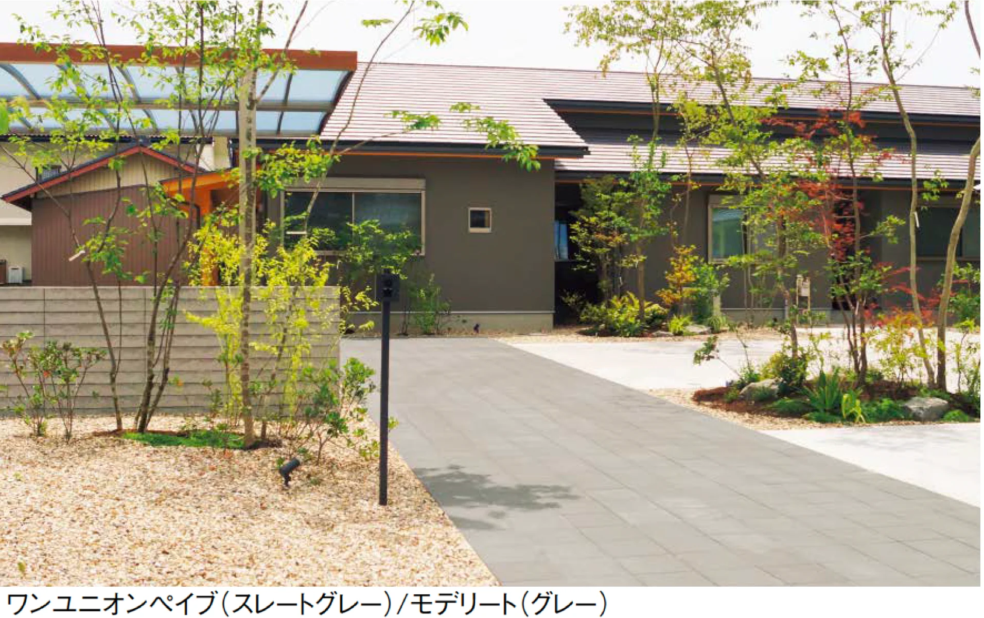 東洋工業の「ワンユニオンペイブ」のサブ画像1