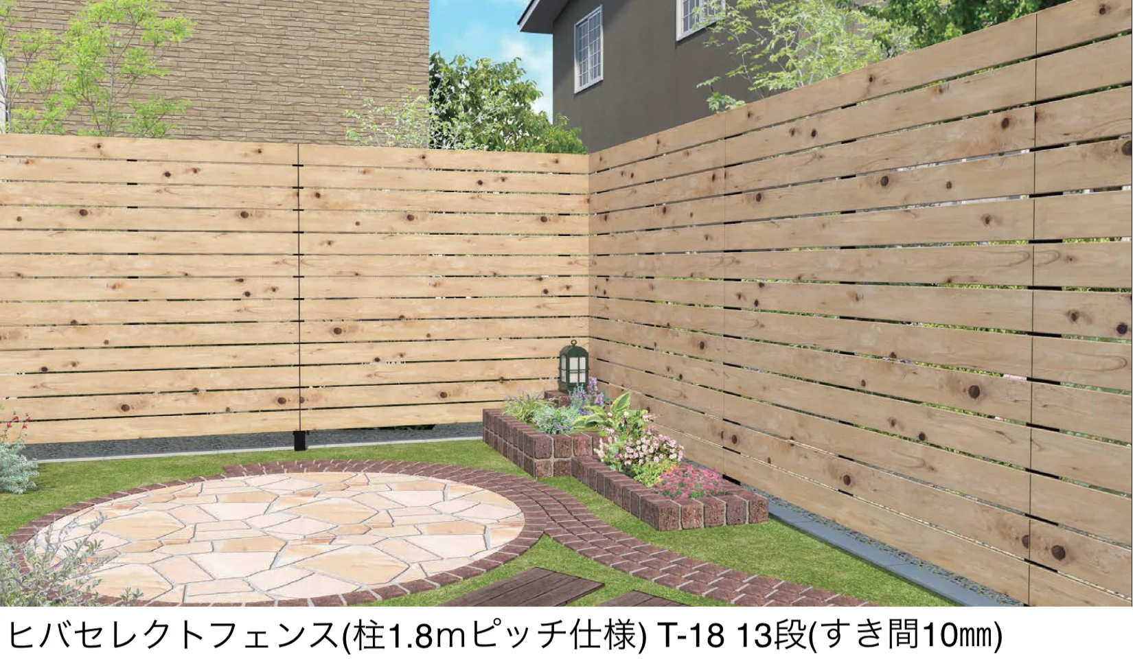 ハナテックガーデンズの「ヒバセレクトフェンス 柱1.8mピッチ仕様【2025年版】」