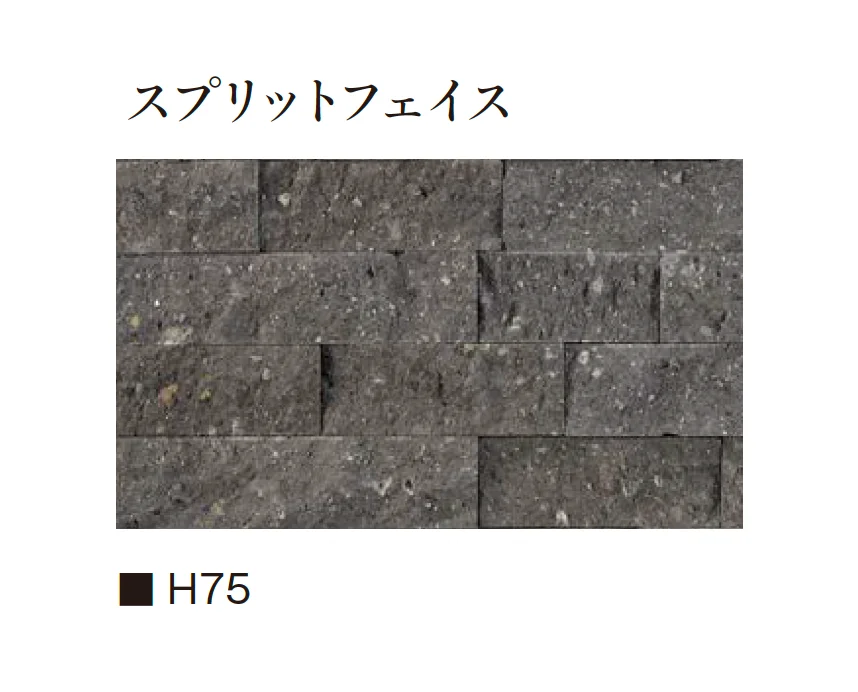 エクシスランドの「八女長野石」のサブ画像2