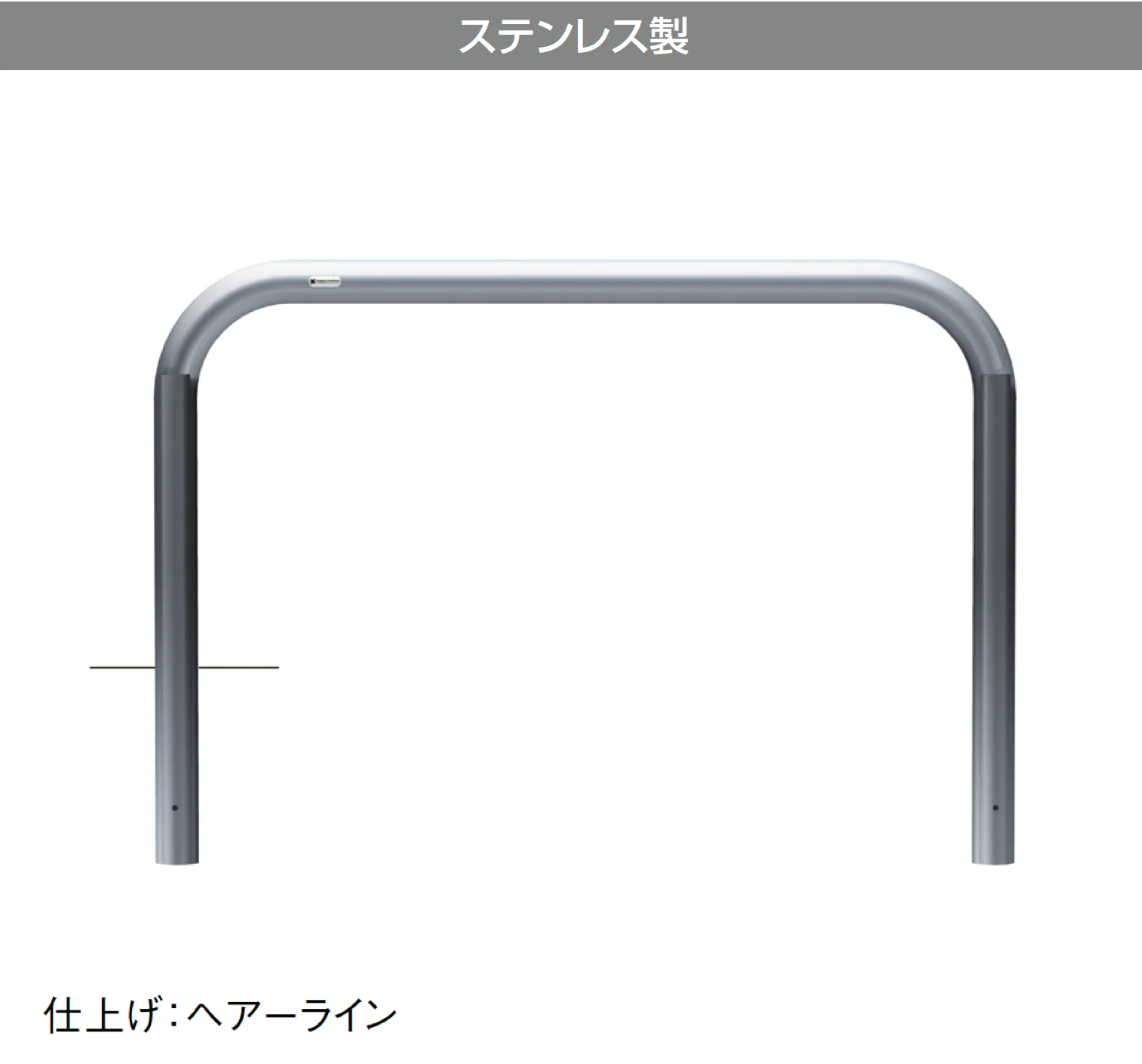 LIXILの「衝突防止ポール U76型 アーチ」のサブ画像3