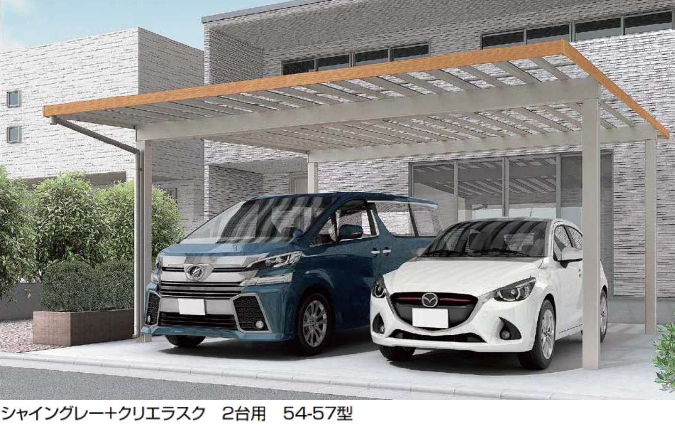 LIXILの「ソルディーポート 1500 2台用【2024年版】」