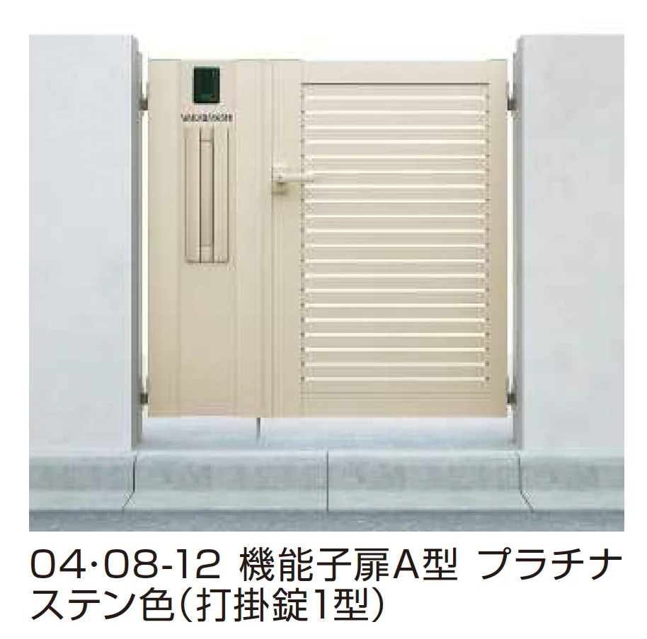YKK APの「シンプレオ 門扉 YS1型 横スリット【2025年6月発売】【2025年版】」のサブ画像2