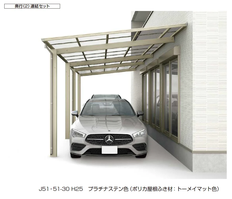 YKK APの「エフルージュ FIRST ベーカ 600タイプ (奥行連結)【2025年版】」