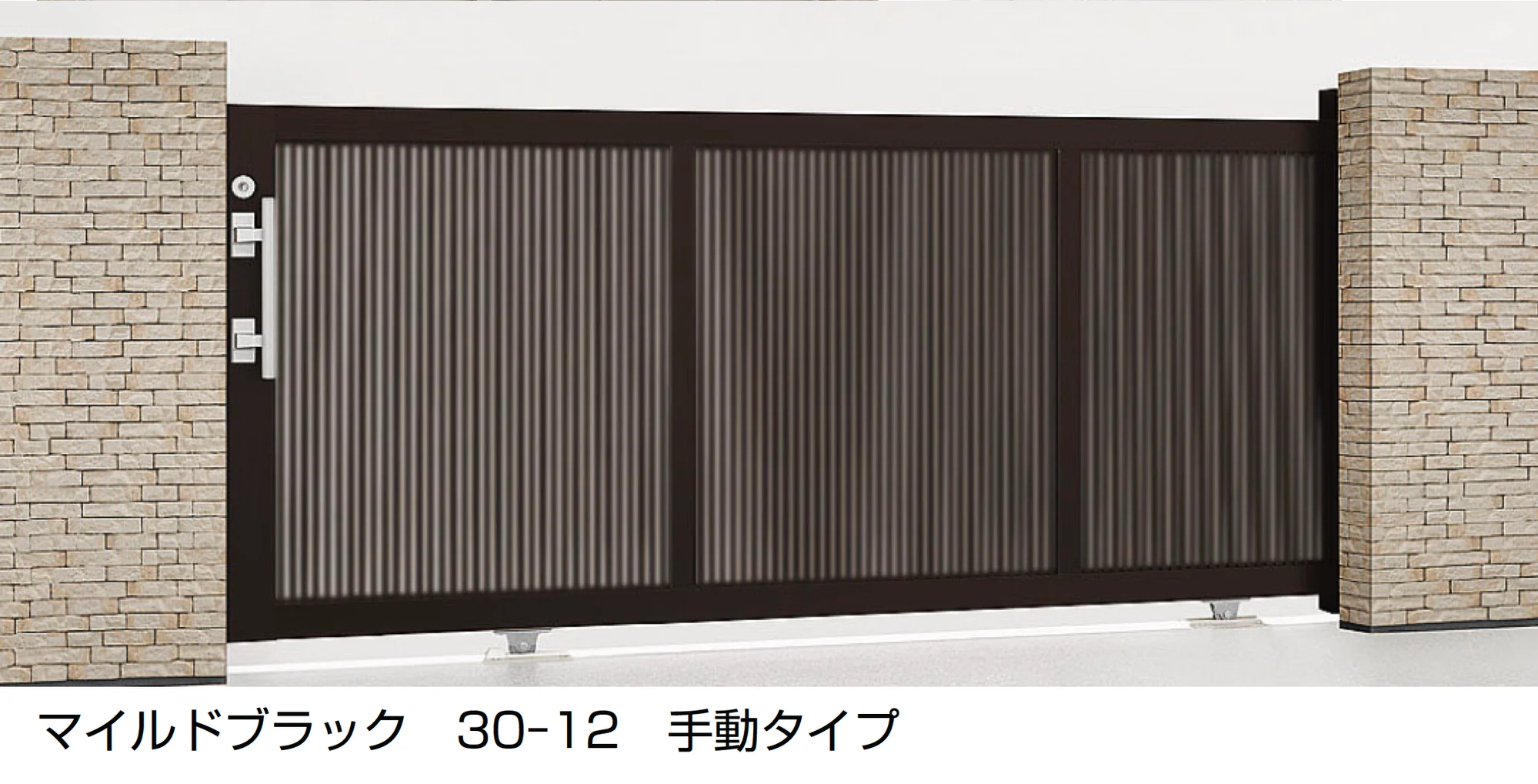 LIXILの「エススライドB型」のサブ画像6