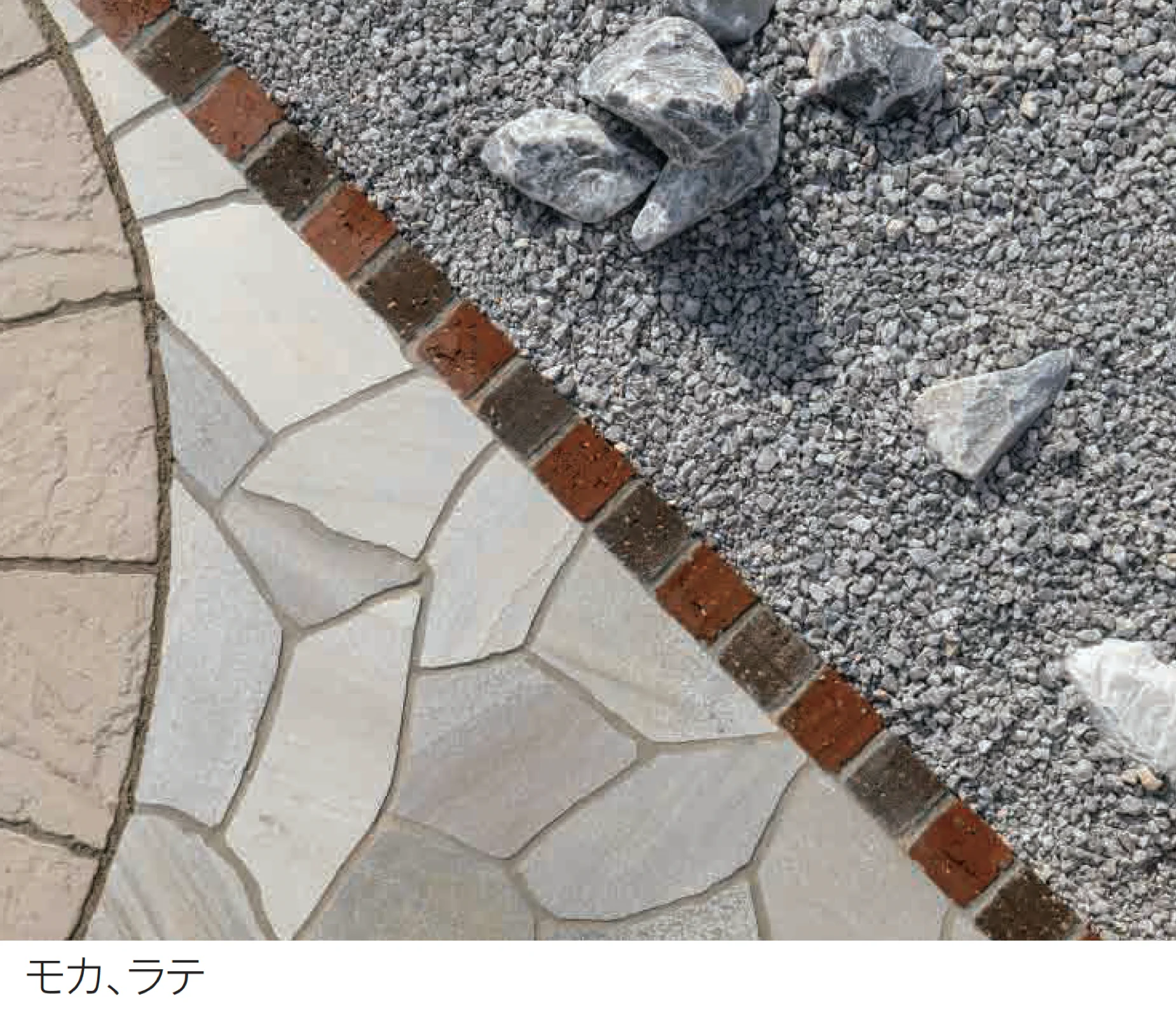 エスビックの「ショコラ･コロン」