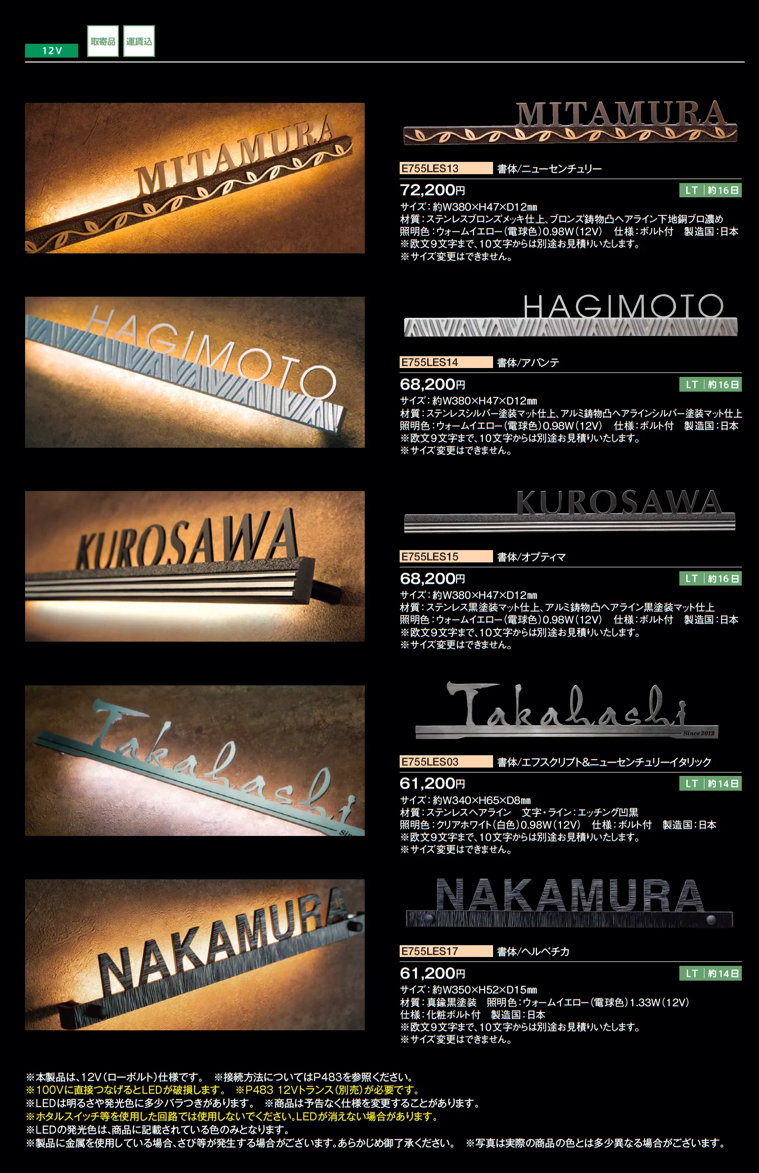 LEDサイン【2025年版】_価格_1