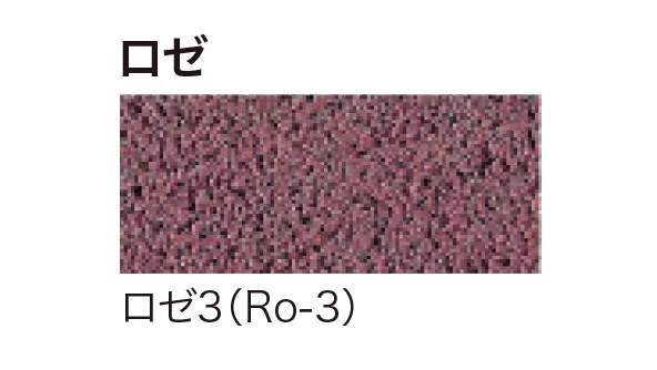 ゆとりの「保水性インター」のサブ画像6