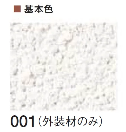 四国化成の「パレットHG(標準タイプ/低温施工タイプ)【2024年版】」のサブ画像58
