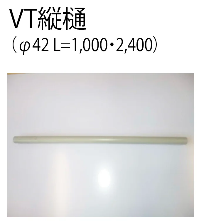 四国化成の「カーポート・テラス・公共駐車場・サイクルポート・アーチウェイ【2023年版】」のサブ画像4