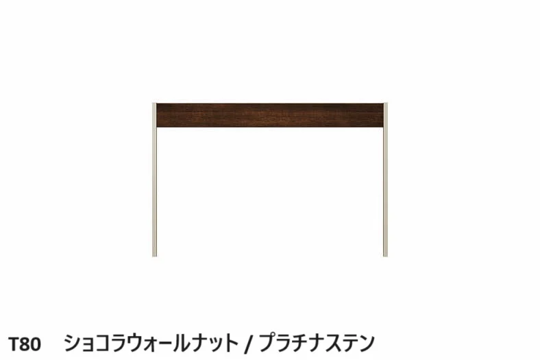 YKK APの「ルシアス フェンスLite C01型 パネル材1枚【2024年版】」のサブ画像8