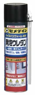 Bullsの「ハイスパンフォーム400【2025年版】」