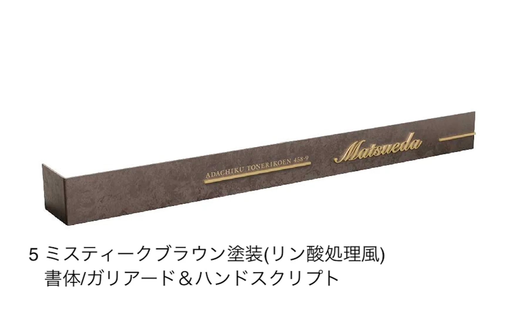 エクシスランドの「アディス」のサブ画像2