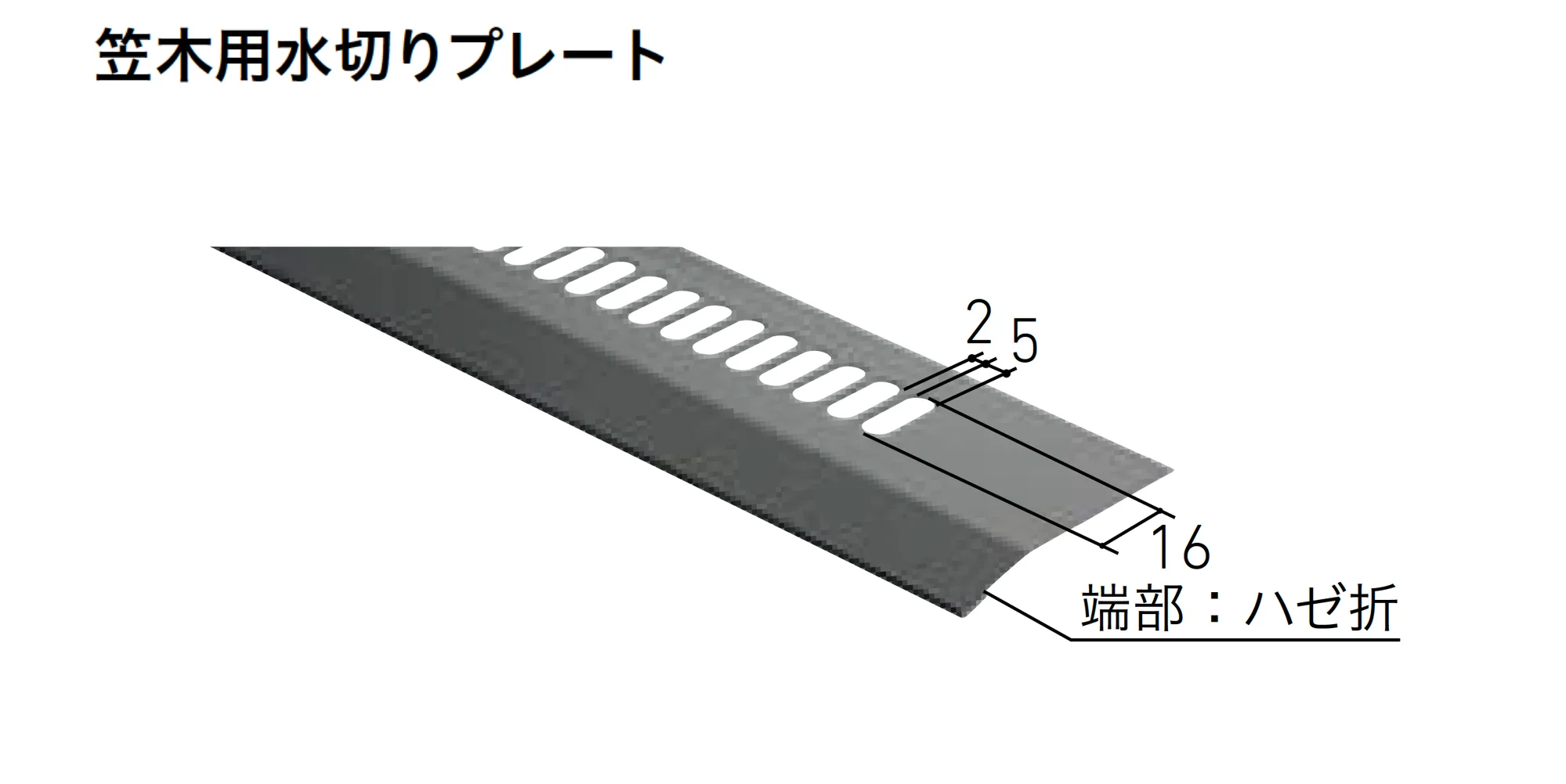 LIXILの「はるかべ工法 専用下地・副構成部材」のサブ画像31