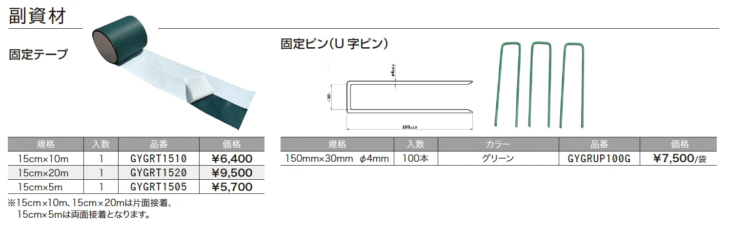 レスコンターフ レギュラータイプ【2024年版】_価格_2