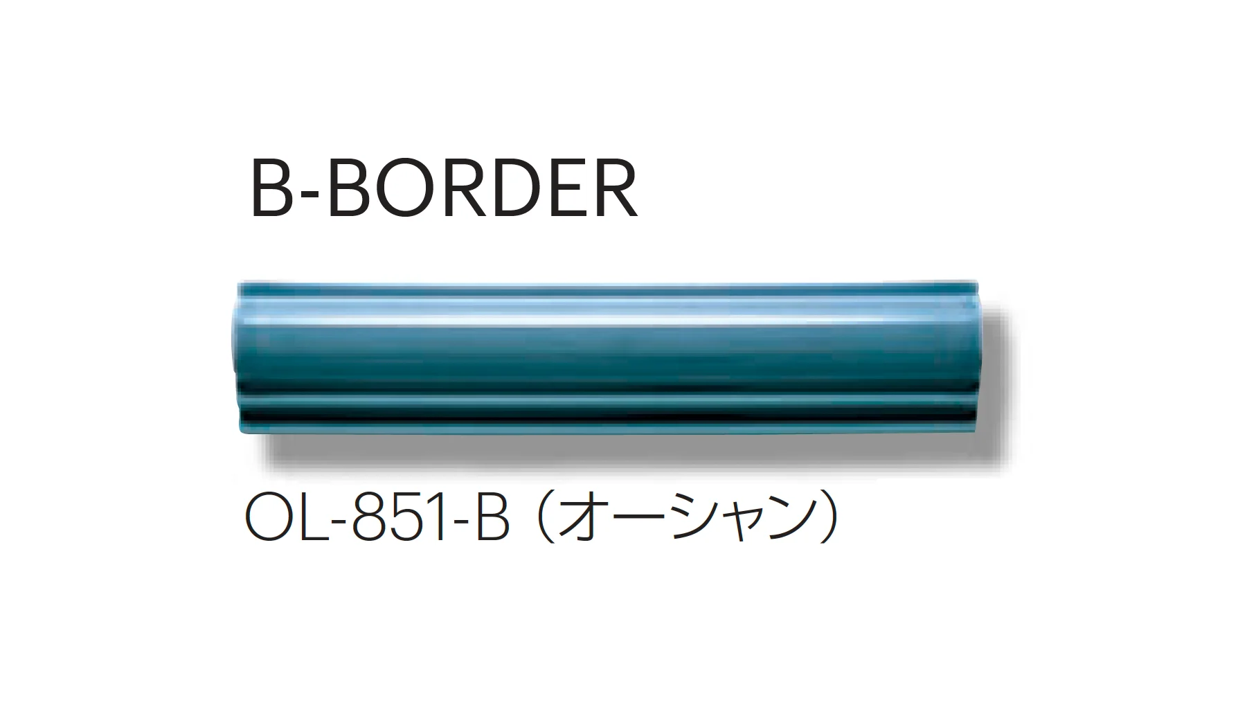平田タイルの「オリーブボーダー」のサブ画像5