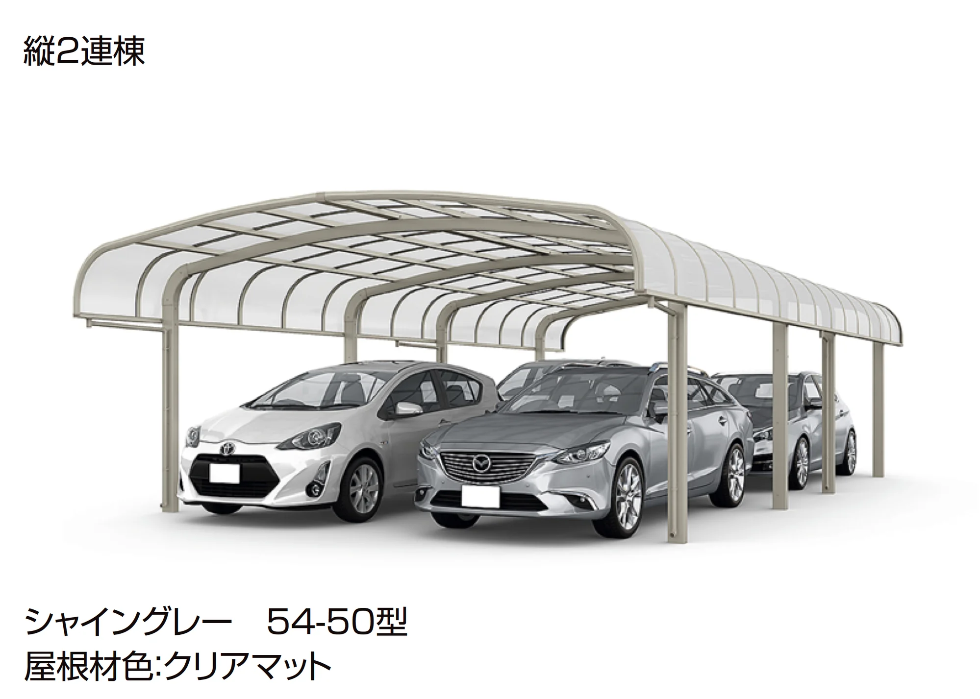 LIXILの「フーゴR 袖壁 2台用」のサブ画像6