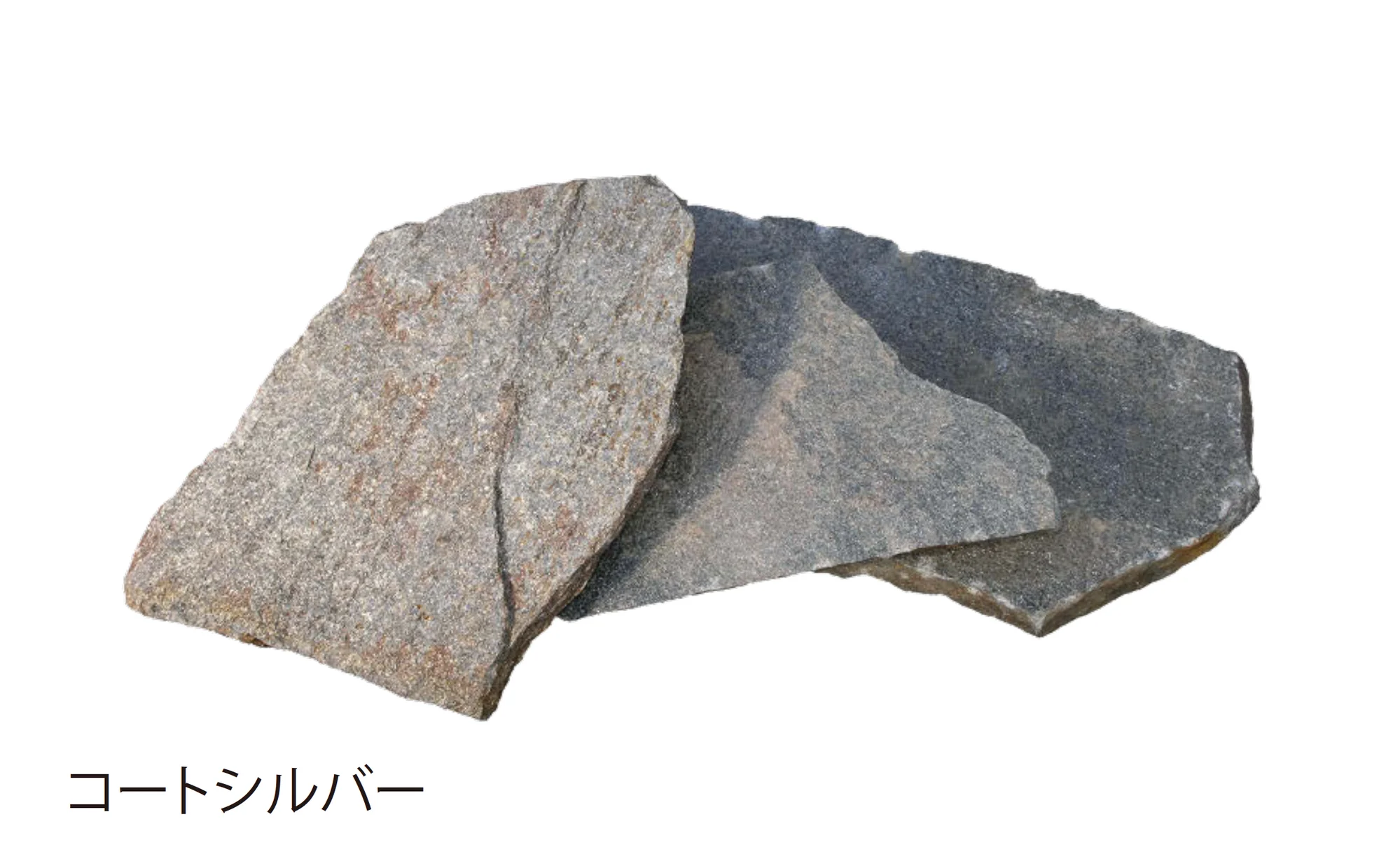 EXDECOの「ソレイユストーン 乱形 Soleil Stone」のサブ画像14