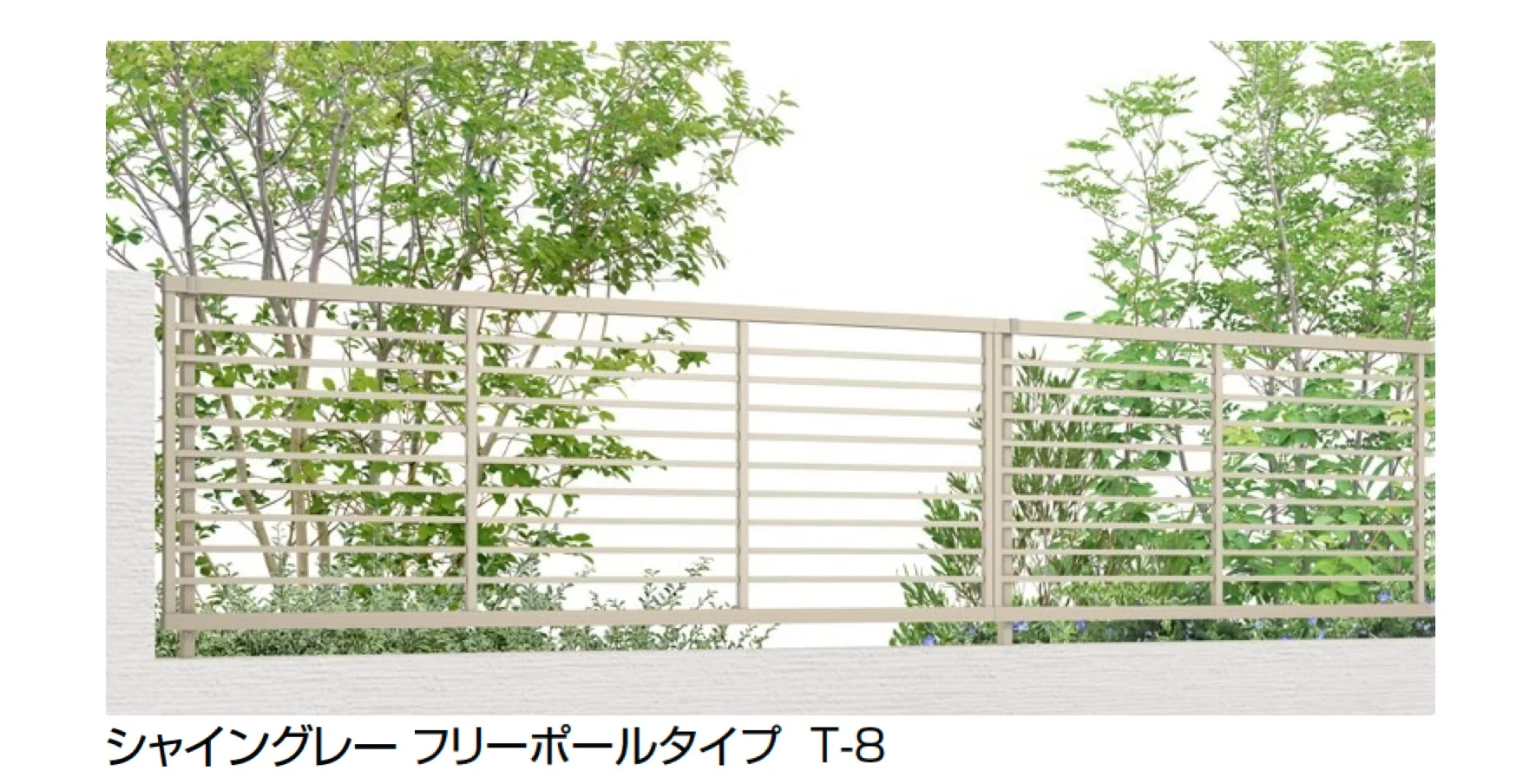 LIXILの「フェンスAB YR2型(横格子②)」のサブ画像2