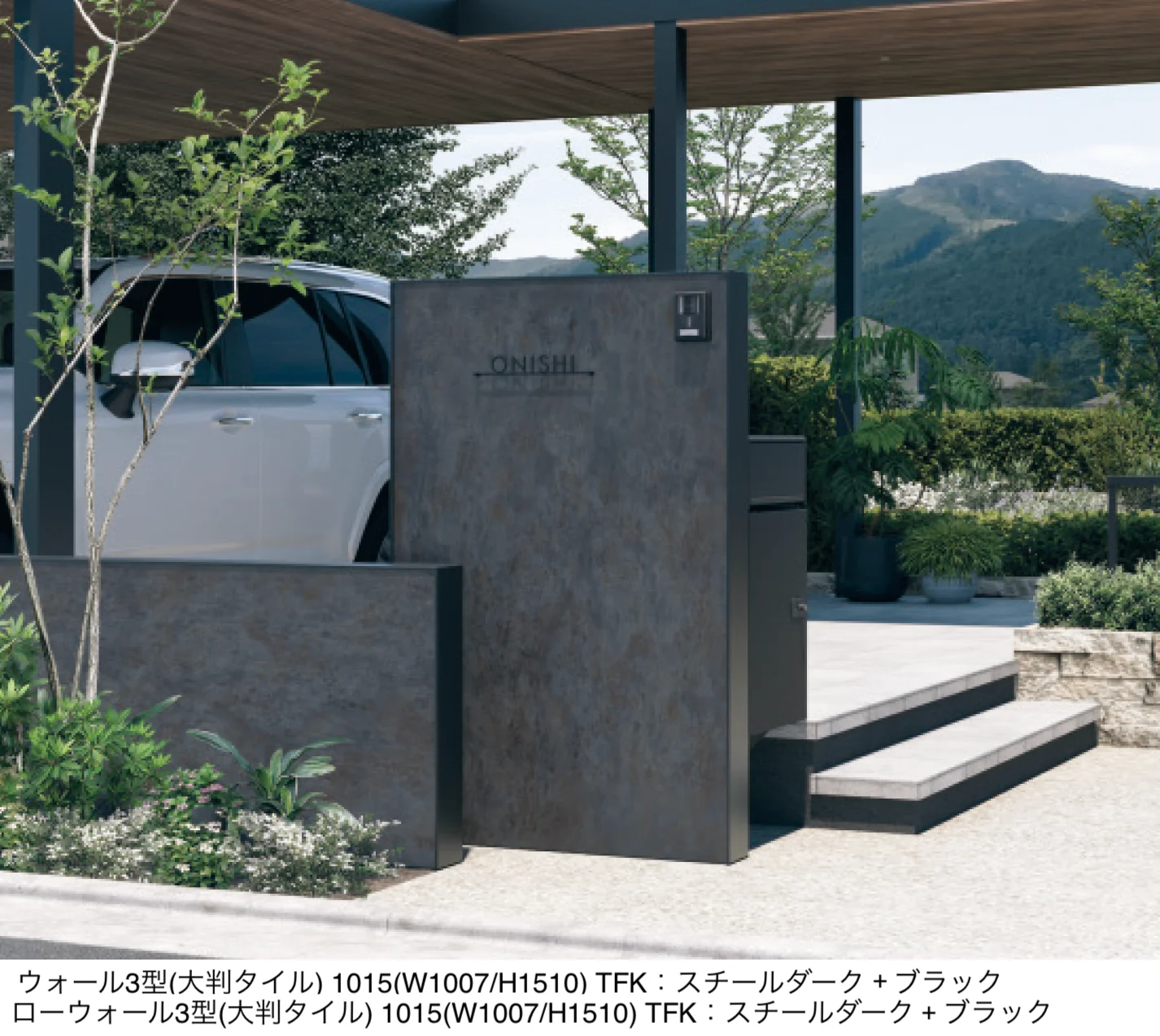 三協アルミの「X.スタイル 門袖」のサブ画像31