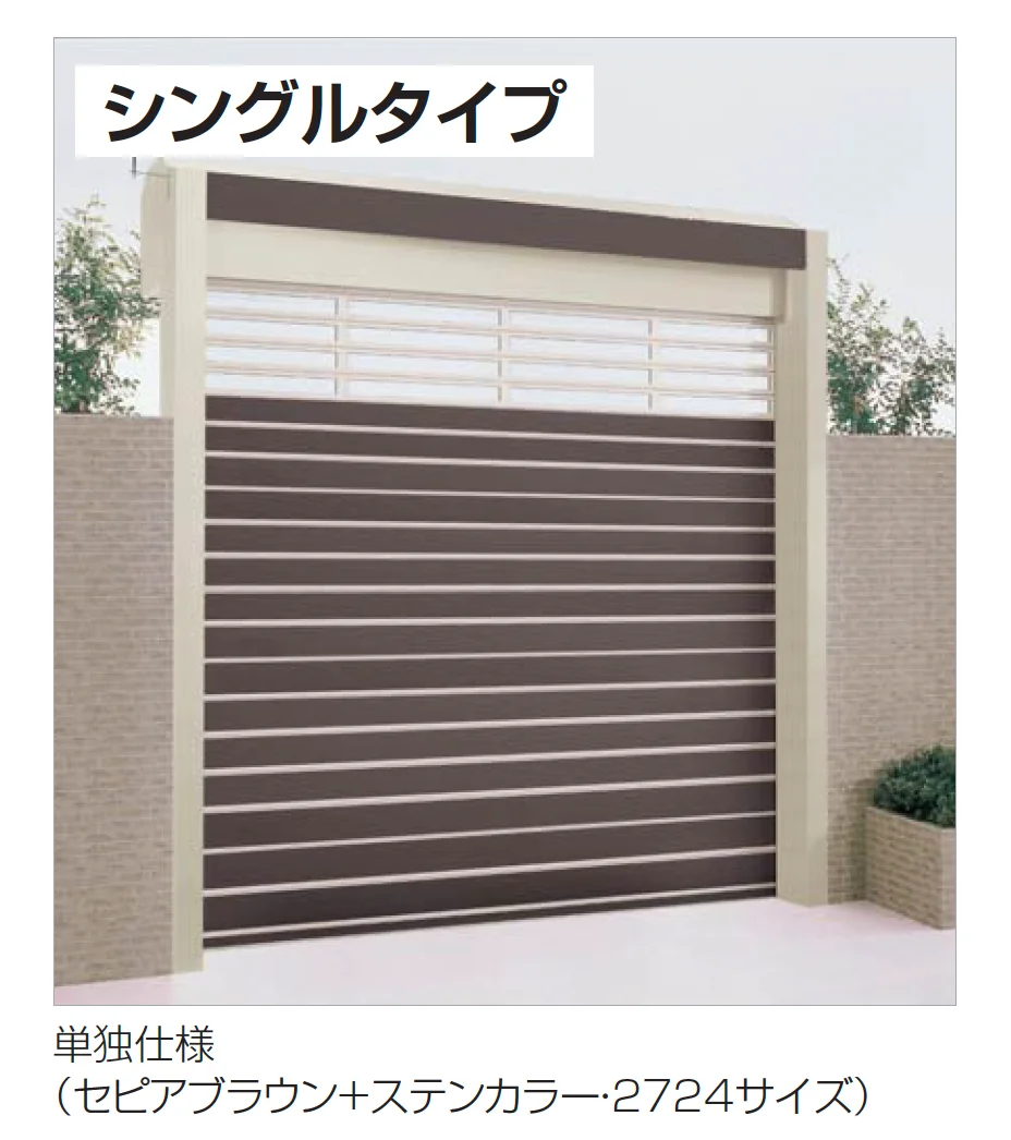 四国化成の「USファサードユニットシャッター TLタイプ【2025年版】」のサブ画像2