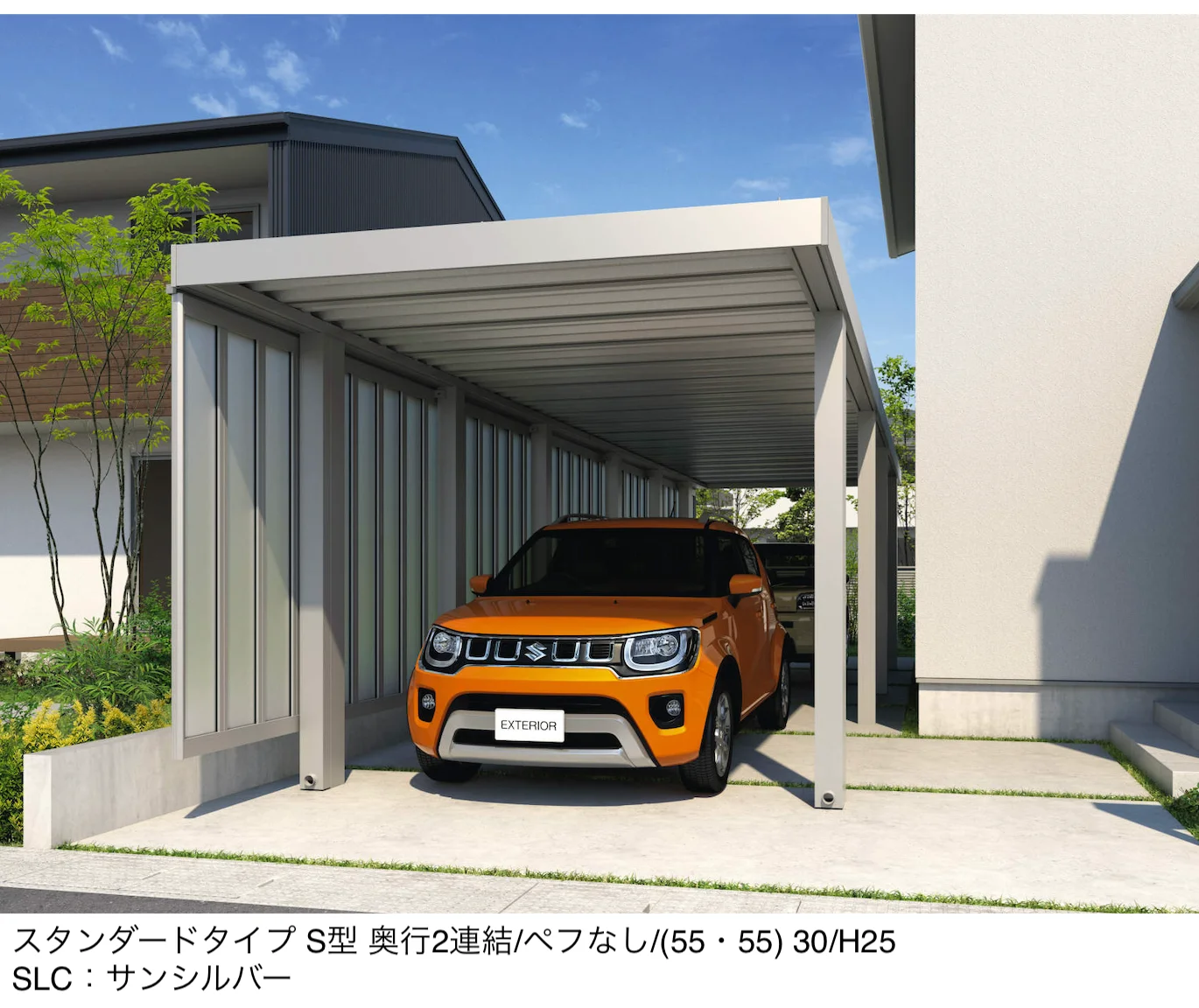 三協アルミの「ビームス S型(サイドパネル片側面付き:基本・奥行連結)」のサブ画像1