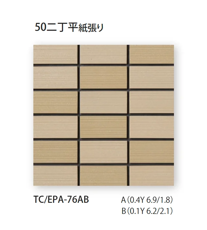 TChicの「アサヒ」のサブ画像6