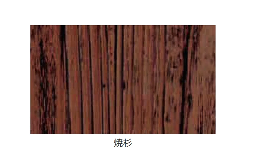 エスビックの「擬木」のサブ画像1
