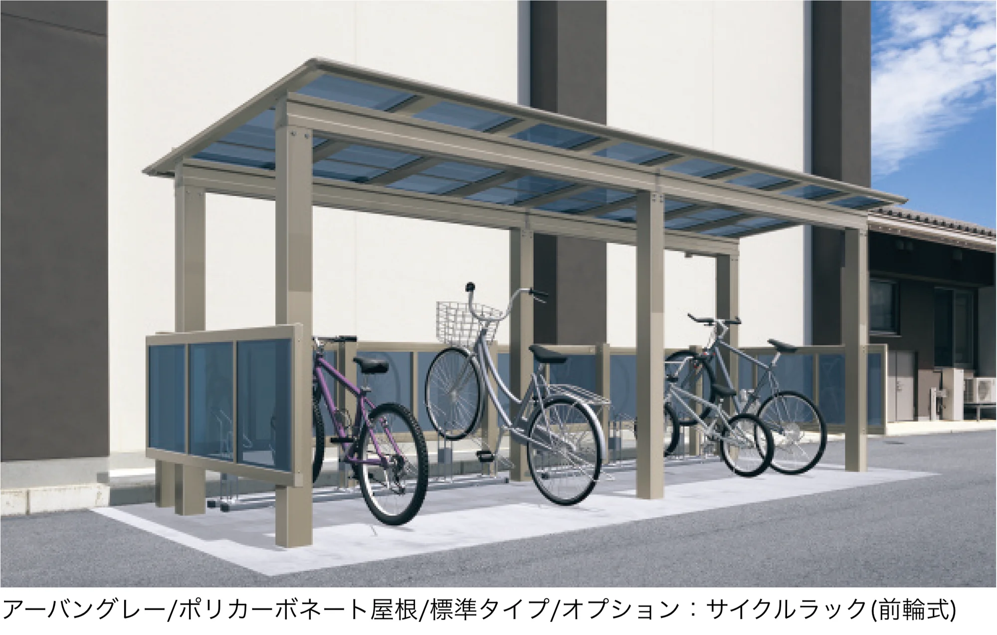 三協アルミの「アルフォース クローズタイプ 1500N/㎡」のサブ画像1