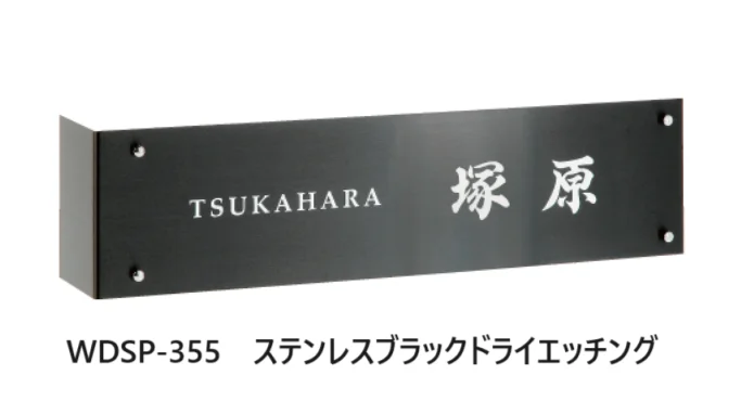 福彫の「ウォールアクセントサイン【2023年版】」のサブ画像6