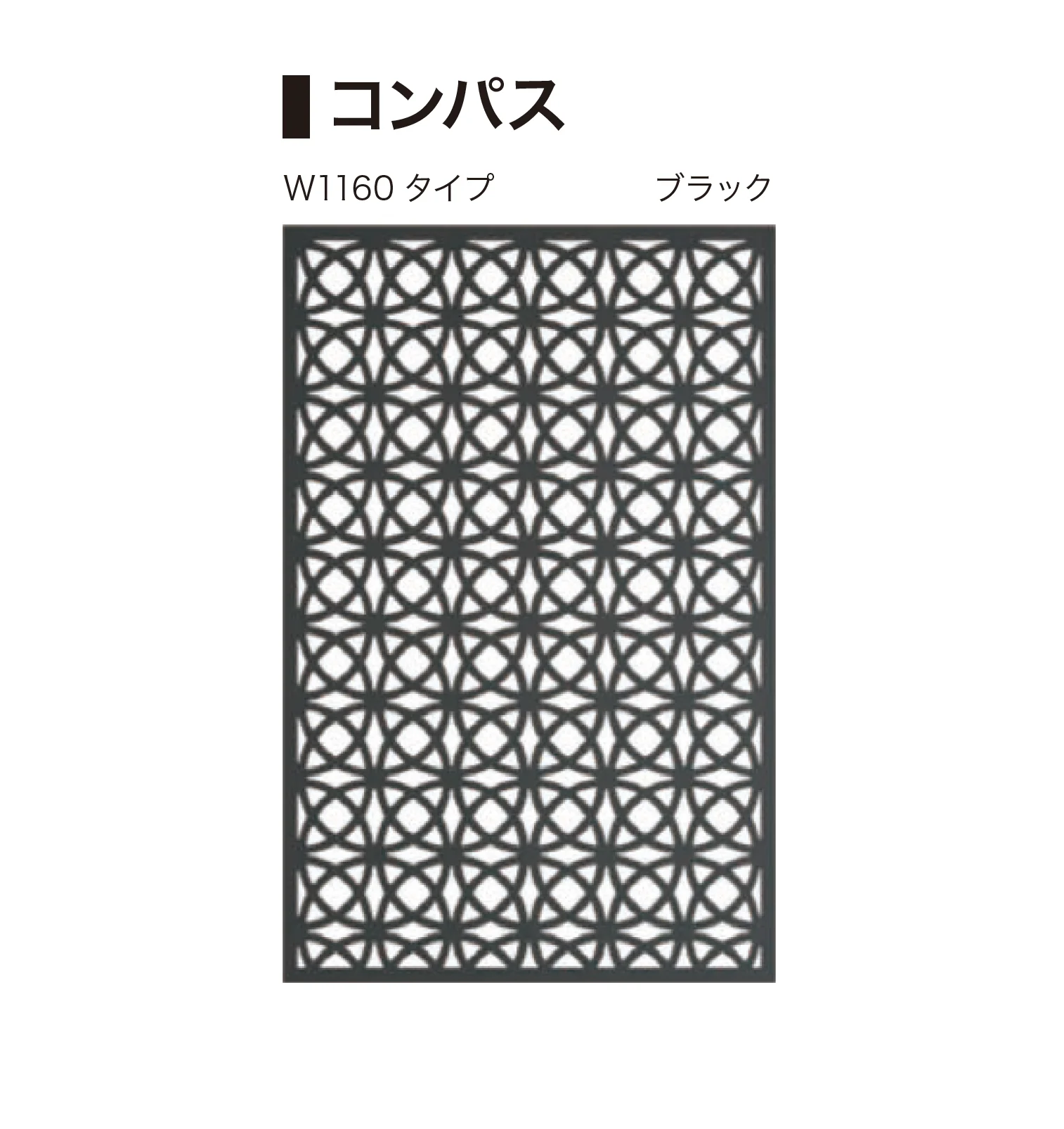 ゆとりの「デザインパネルⅡ」のサブ画像23