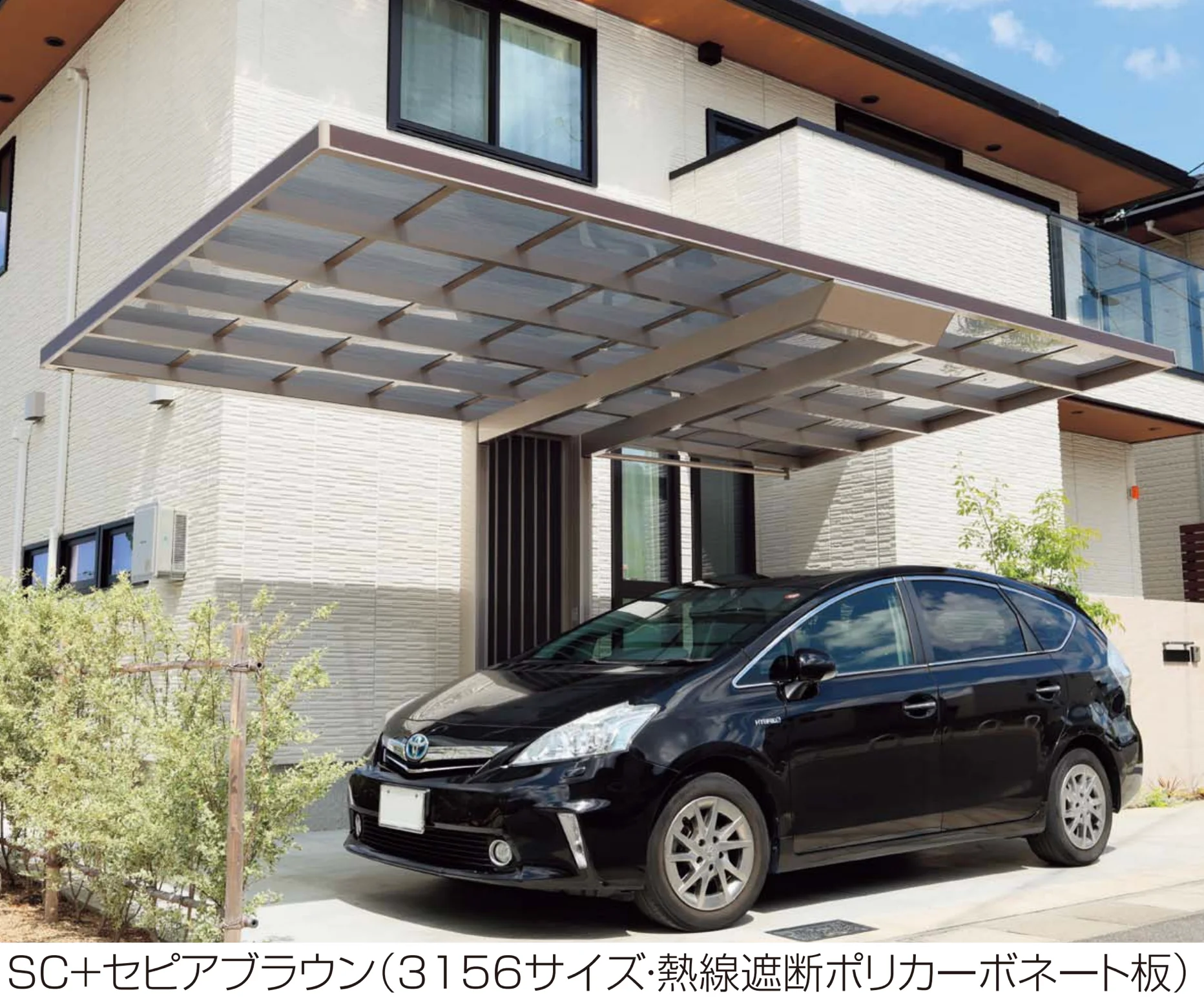 四国化成の「マイポートneo 基本タイプ」