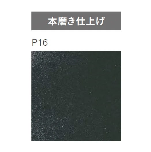 ニットーの「天然御影石」のサブ画像2