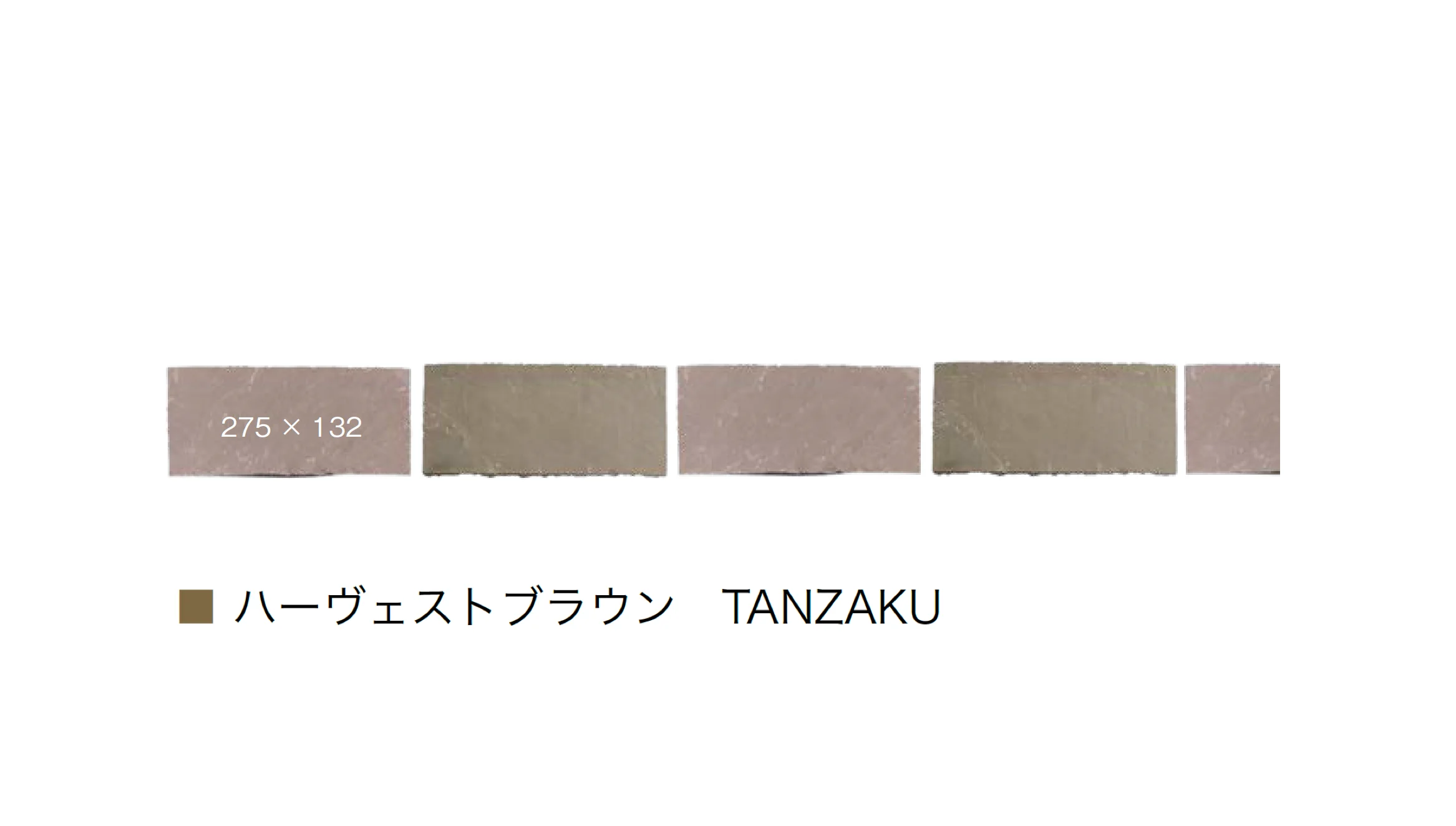 オンリーワンクラブの「ハーヴェストブラウン」のサブ画像18