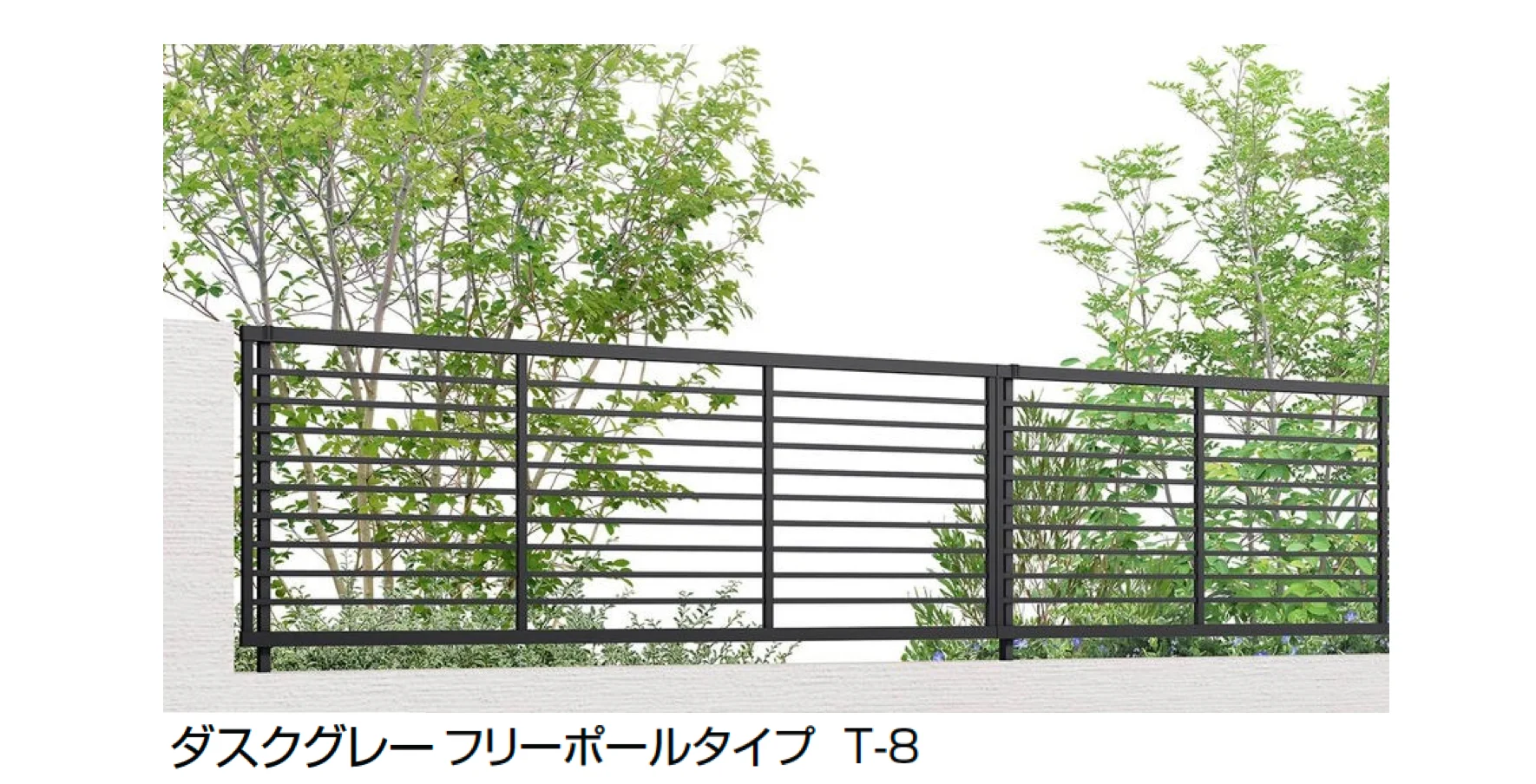 LIXILの「フェンスAB YR2型(横格子②)」のサブ画像5