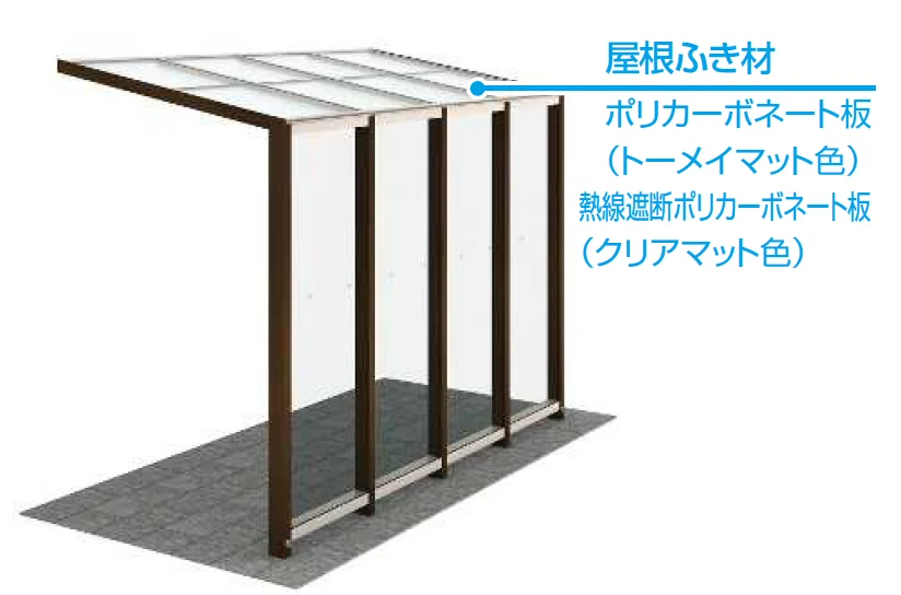 YKK APの「アウタールーフ テラスAタイプ 基本【2024年版】」のサブ画像1