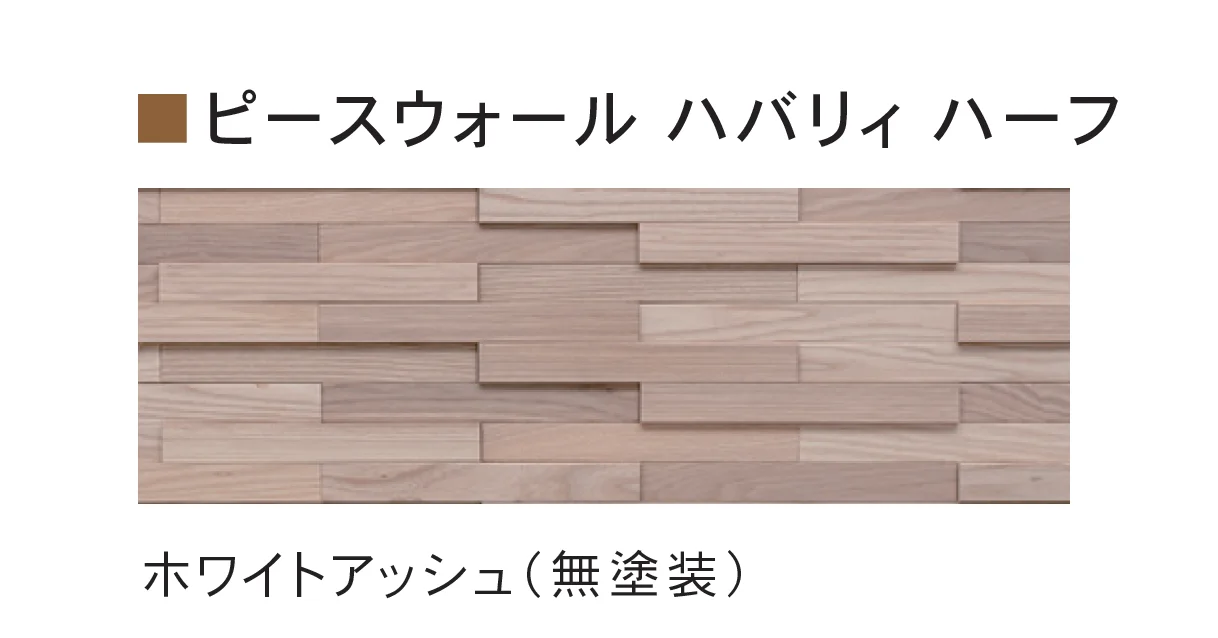 Bullsの「ピース ウォール」のサブ画像4