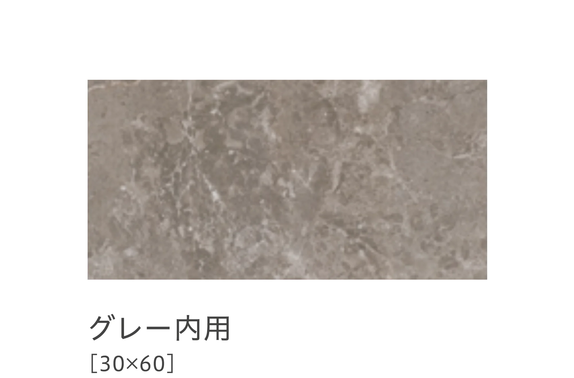 リビエラの「ピュアストーン」のサブ画像14
