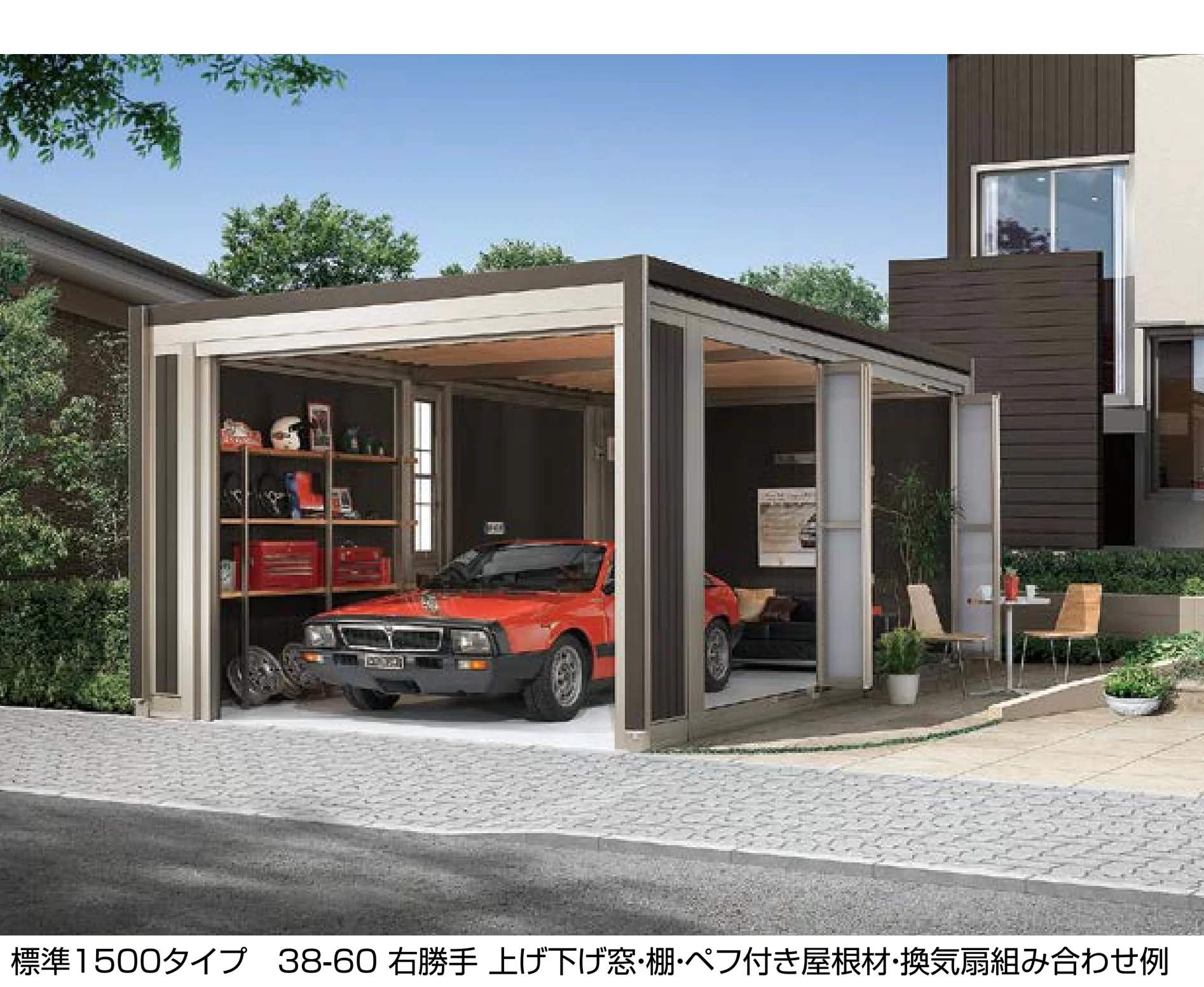 LIXILの「スタイルコートL」