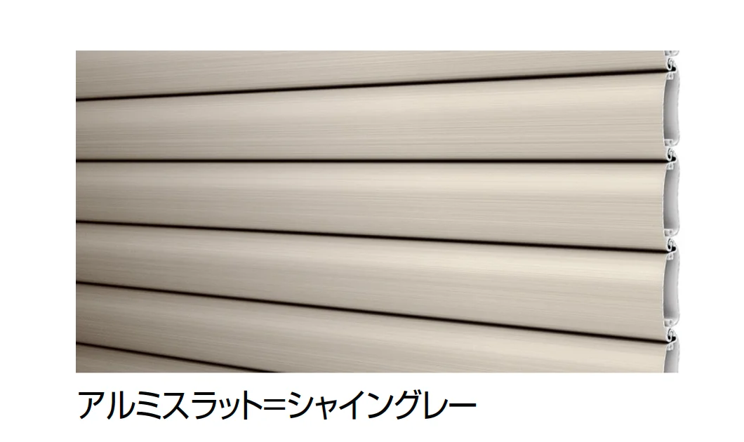 LIXILの「ワイドシャッターS Cタイプ」のサブ画像6